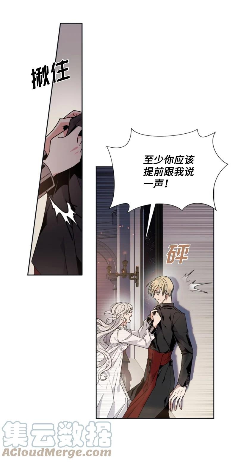 21 接受审判