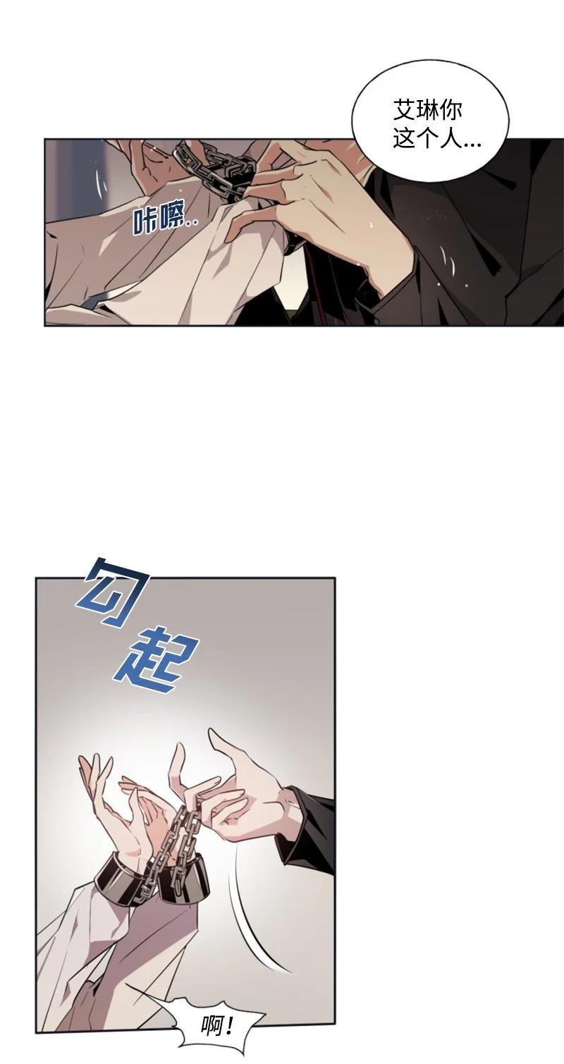 21 接受审判