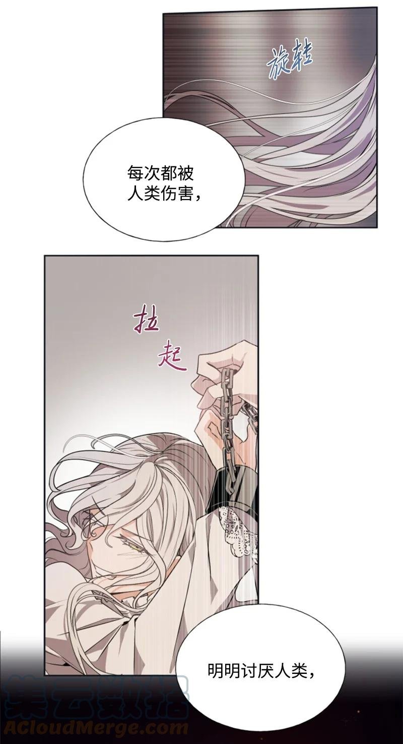 21 接受审判