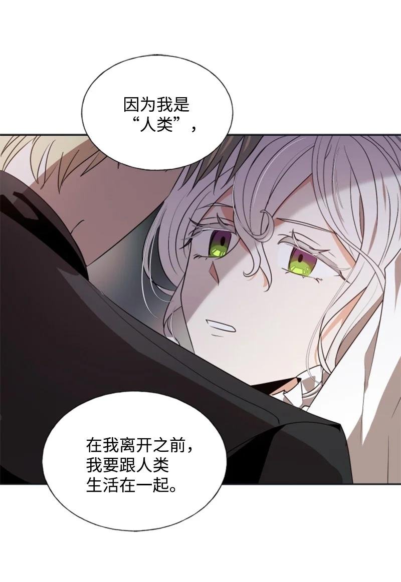 21 接受审判