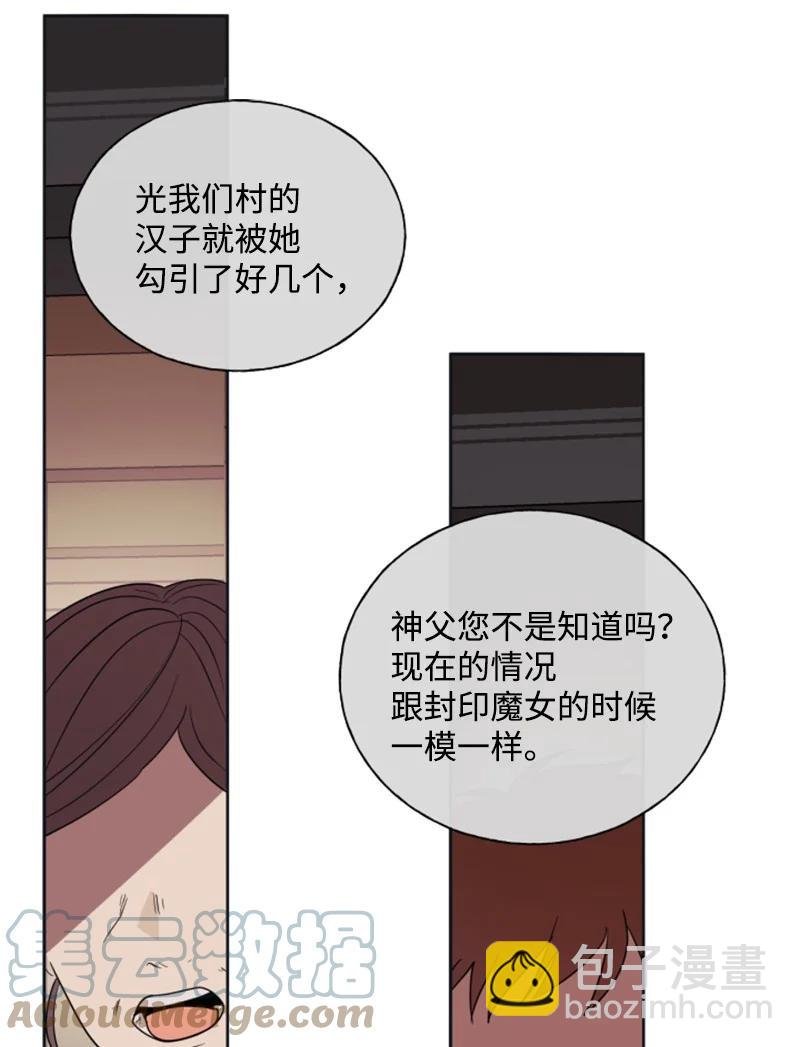 21 接受审判
