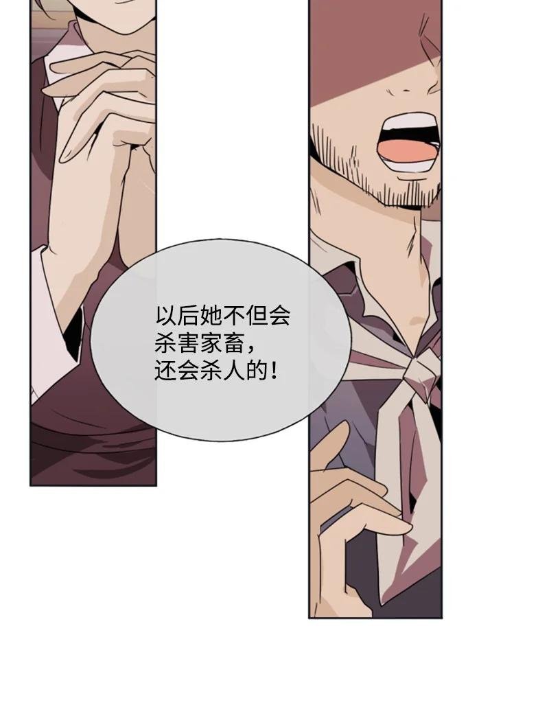 21 接受审判