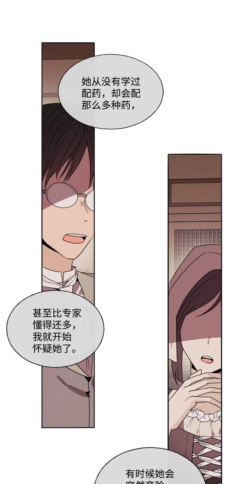 21 接受审判
