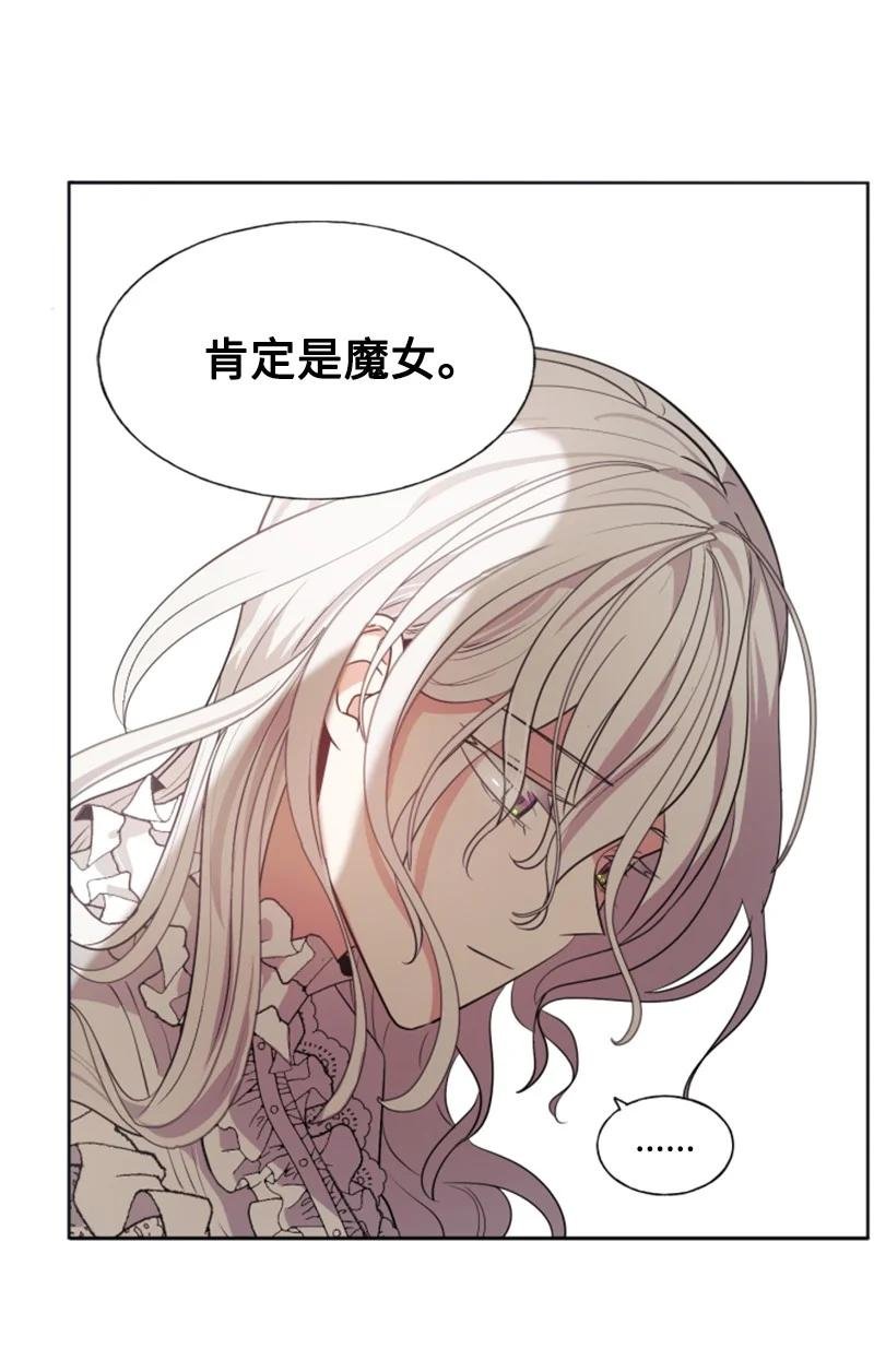 21 接受审判