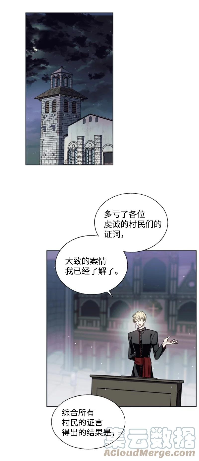 21 接受审判