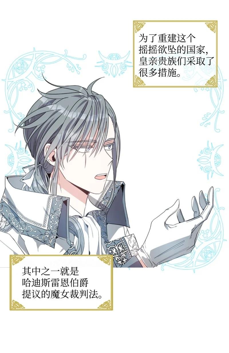 21 接受审判
