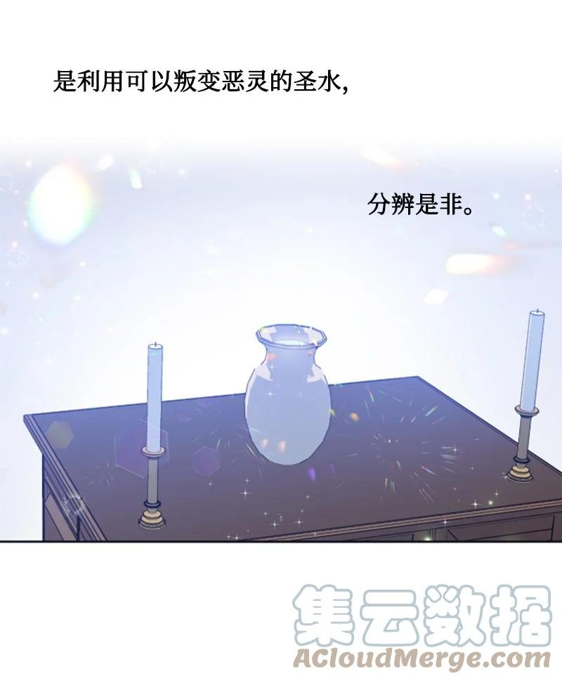 21 接受审判