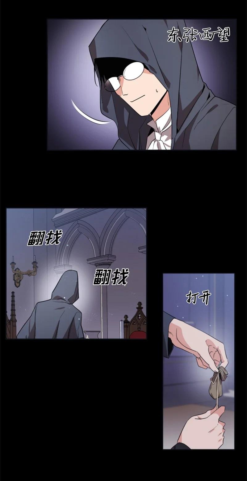 21 接受审判