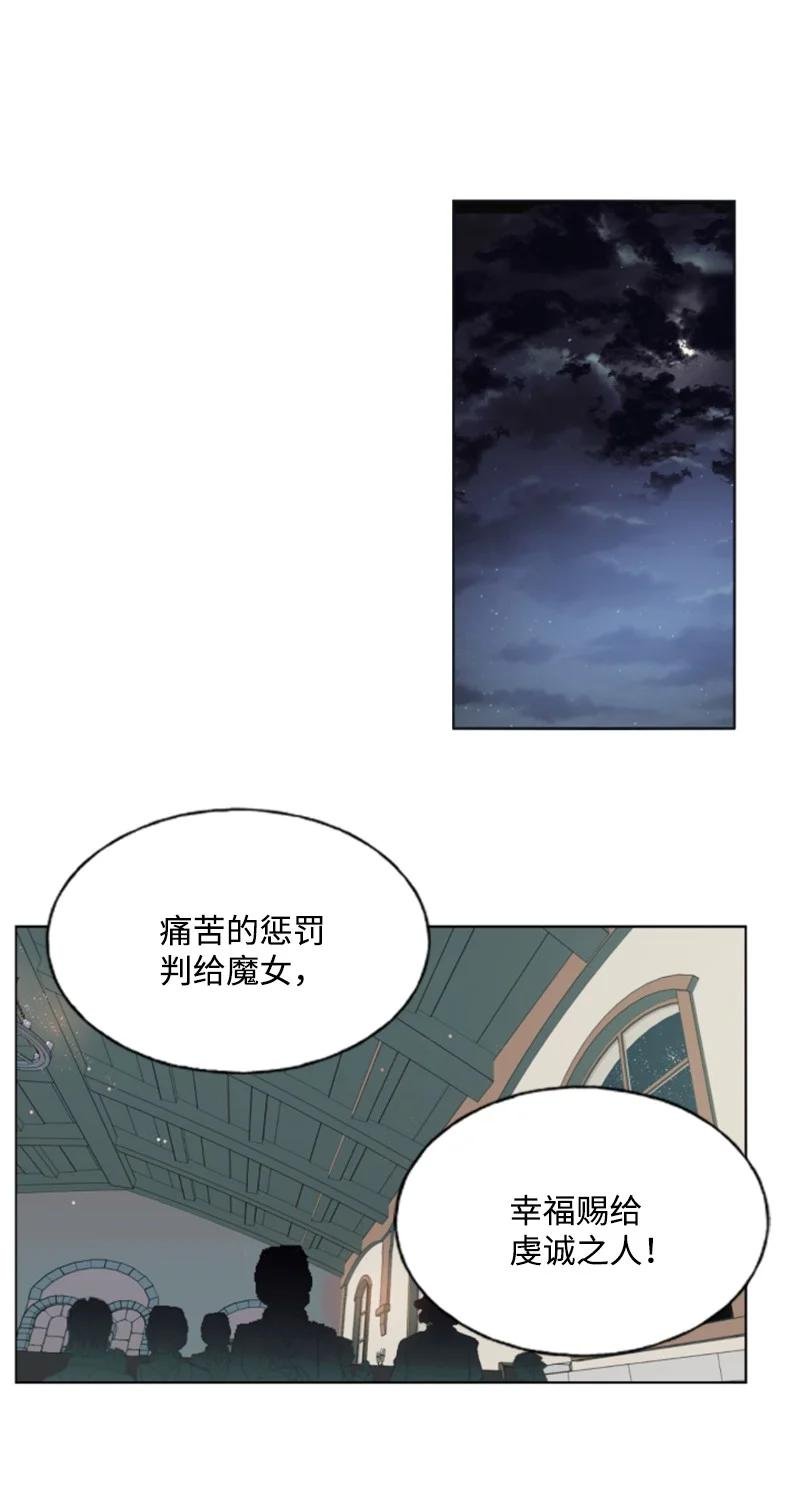 21 接受审判