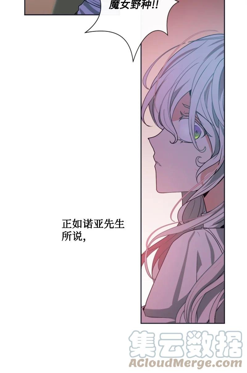 21 接受审判