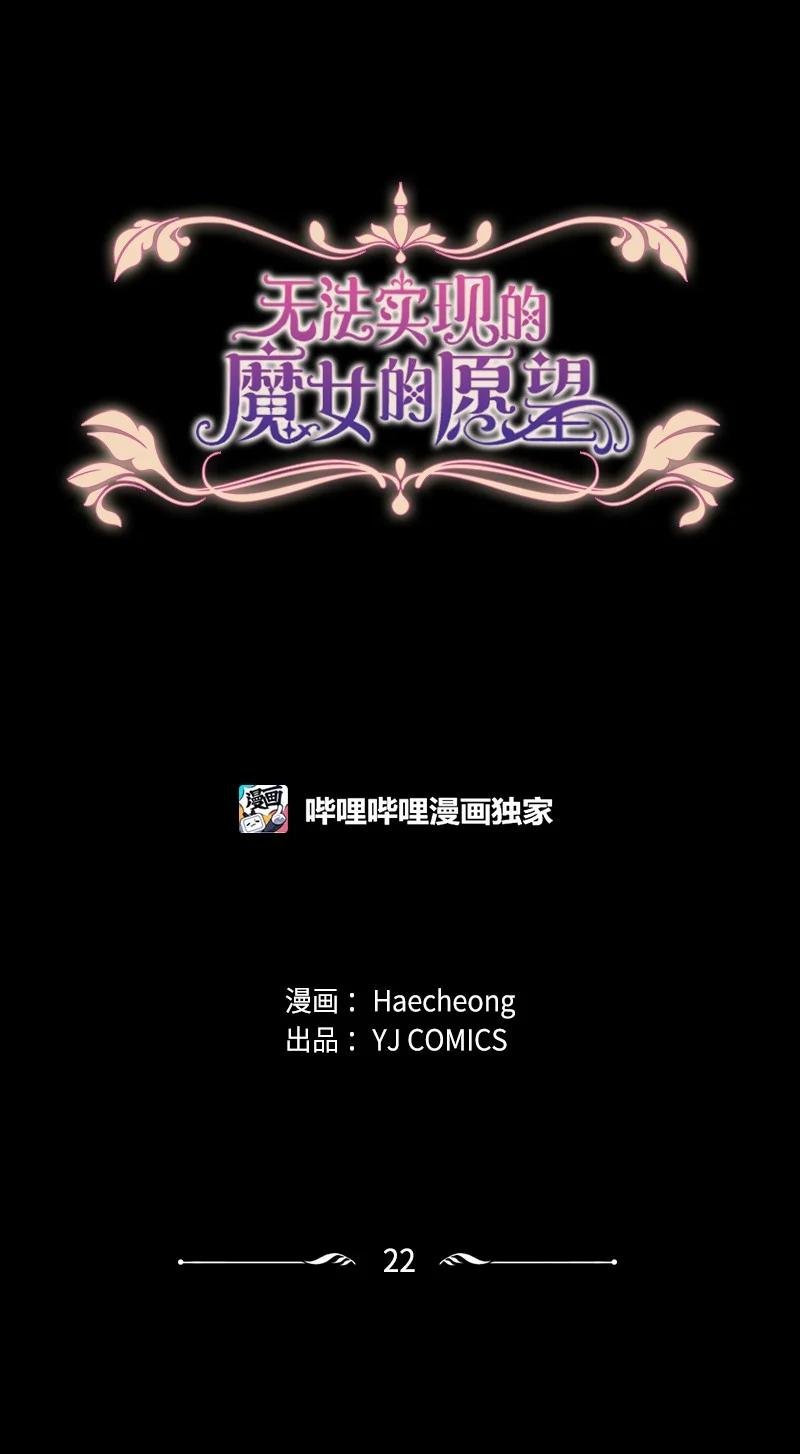 22 审判跌宕起伏