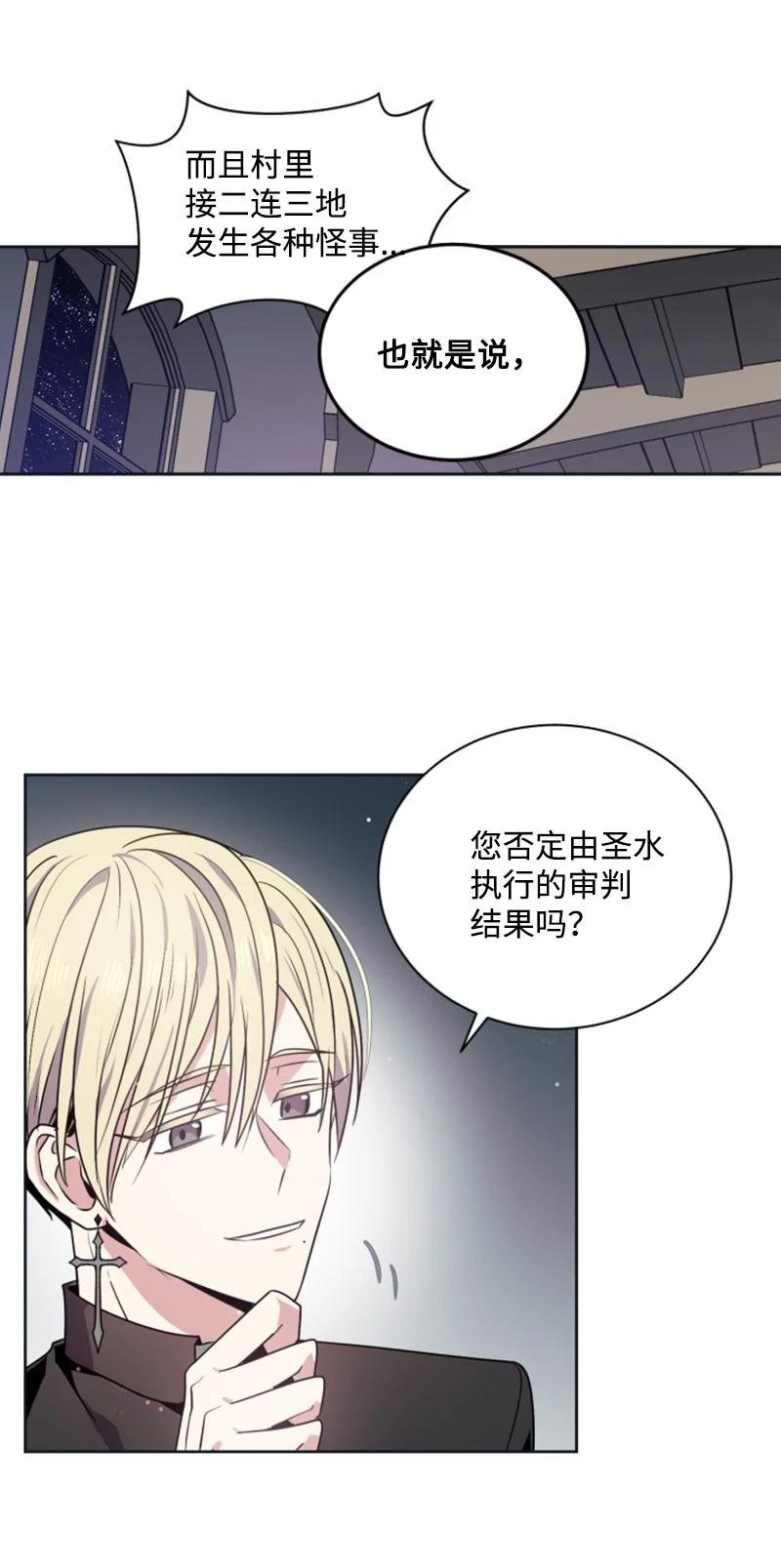 22 审判跌宕起伏