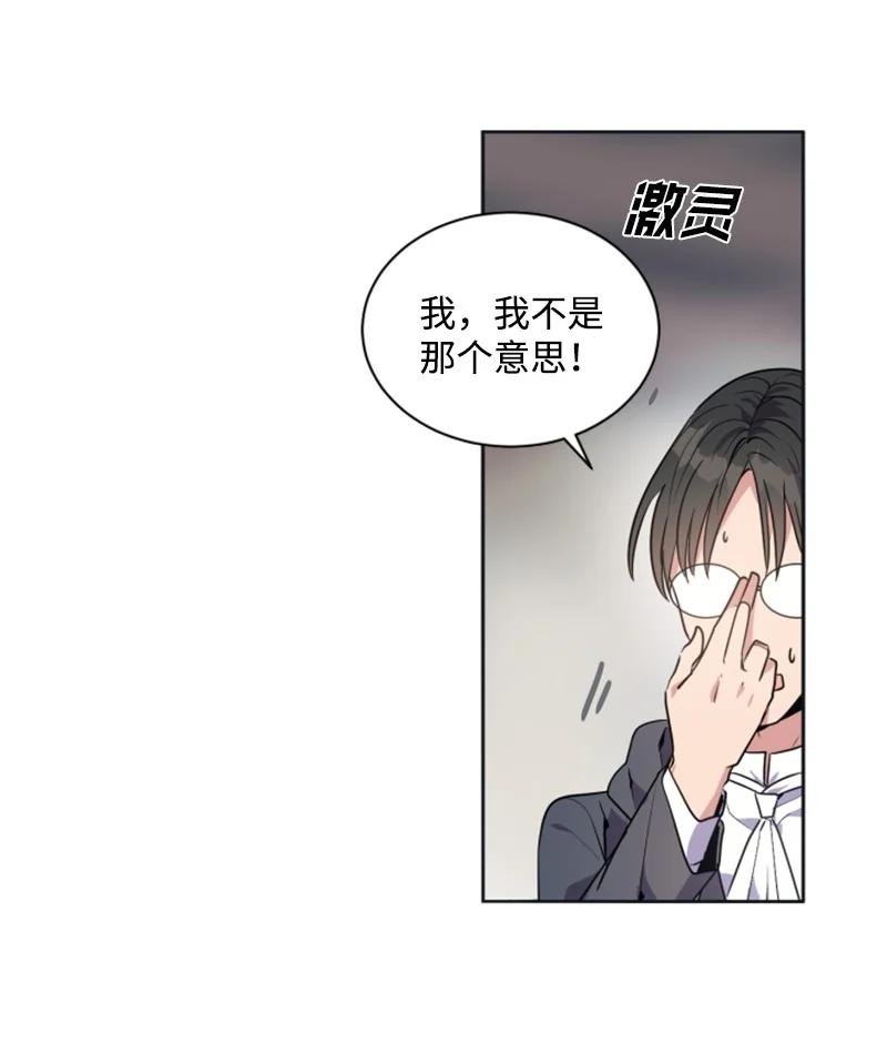 22 审判跌宕起伏