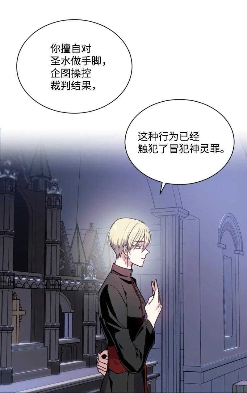 22 审判跌宕起伏