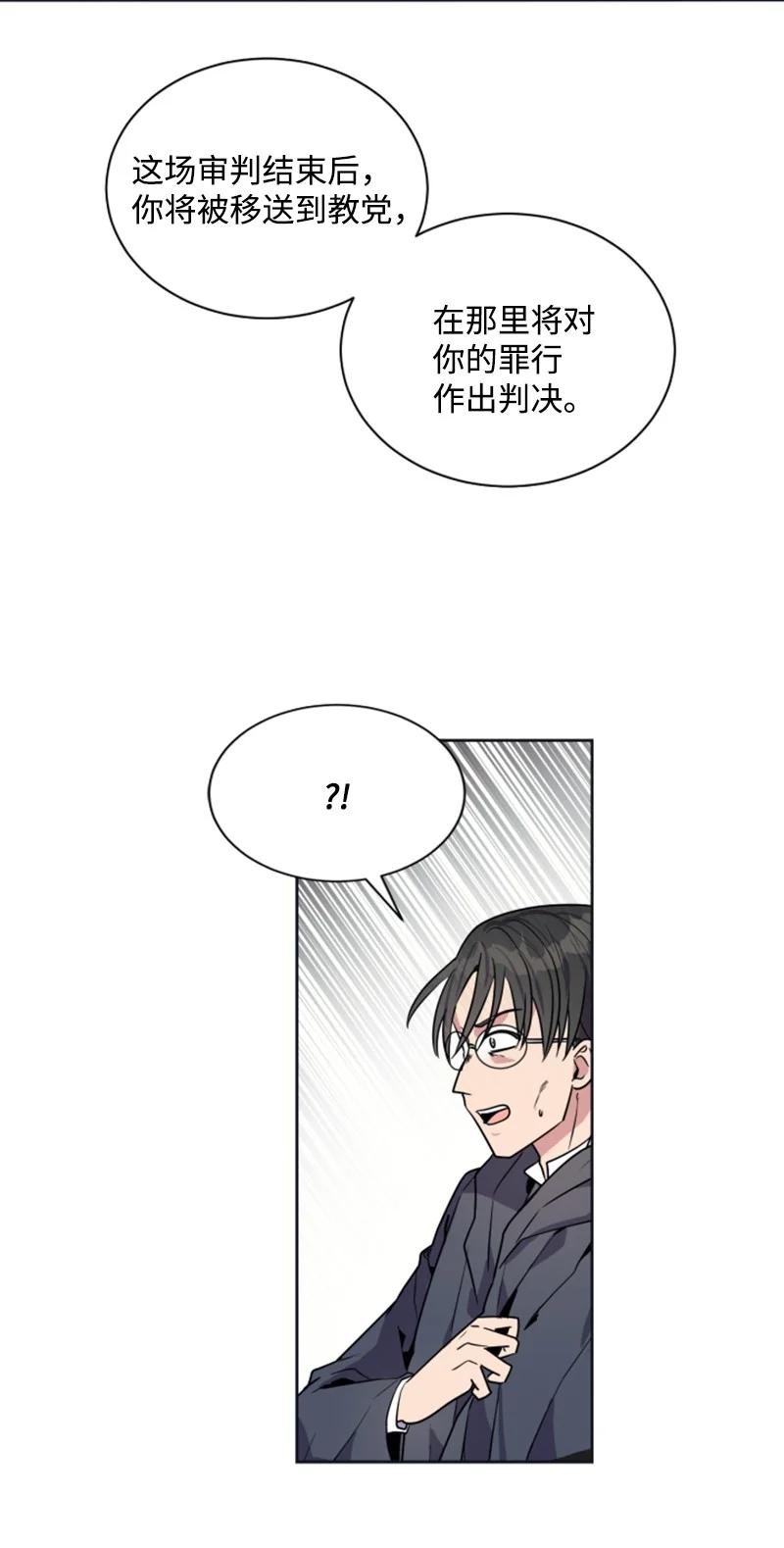 22 审判跌宕起伏