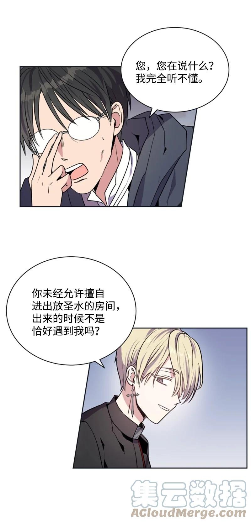 22 审判跌宕起伏