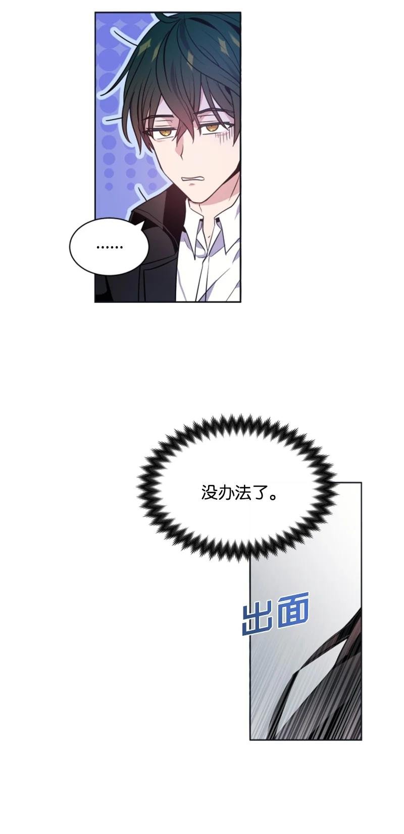 22 审判跌宕起伏