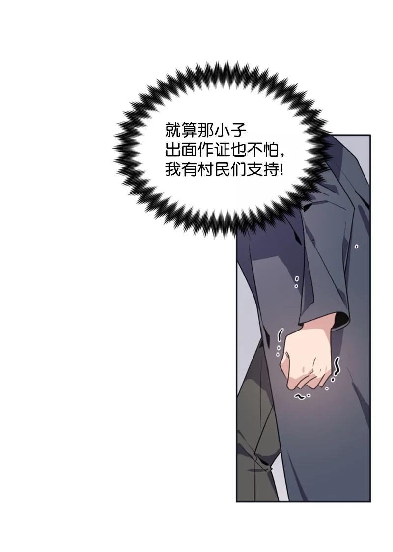 22 审判跌宕起伏