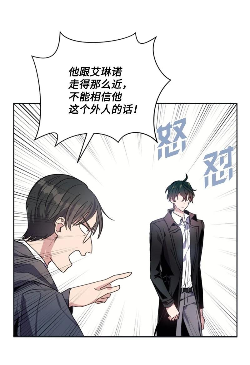 22 审判跌宕起伏