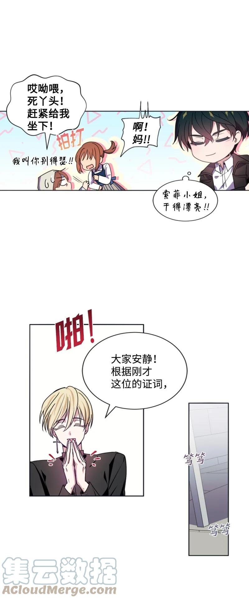 22 审判跌宕起伏