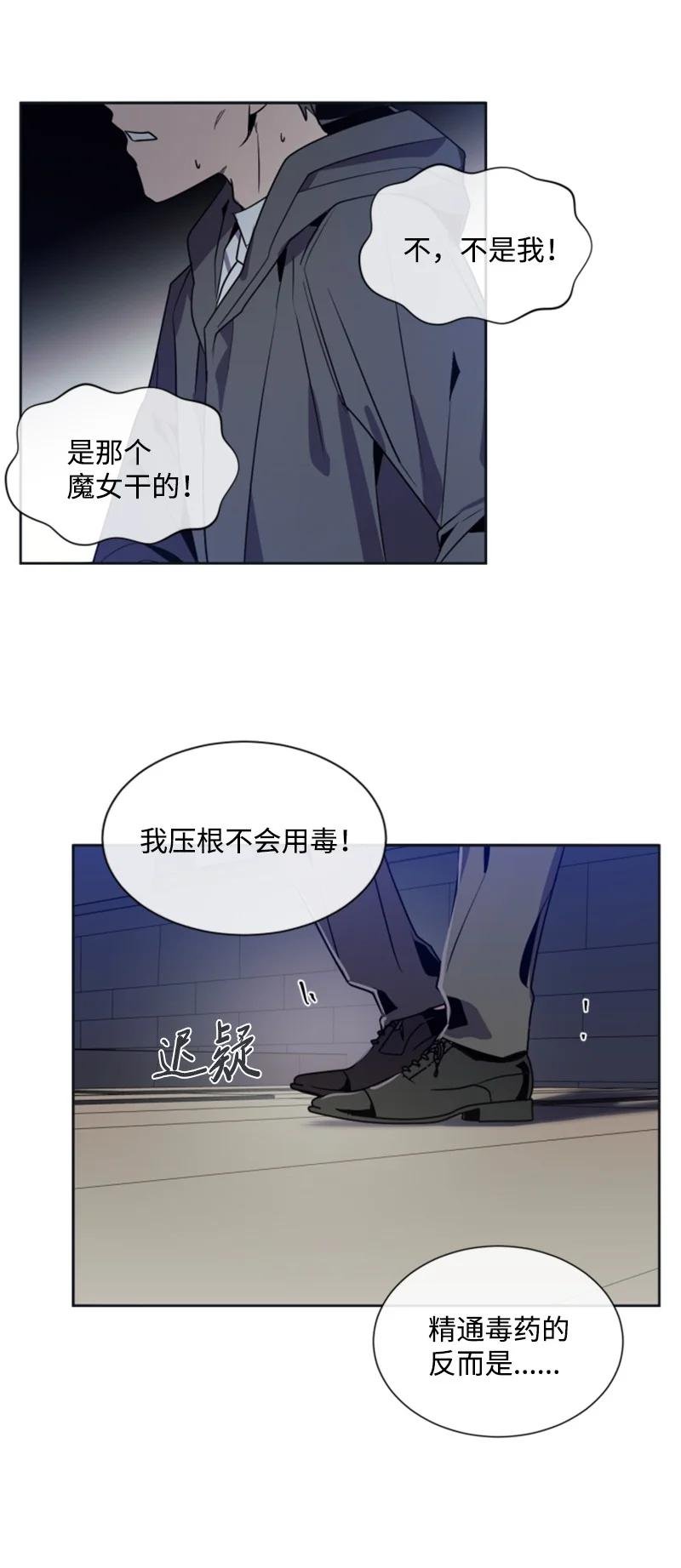 22 审判跌宕起伏