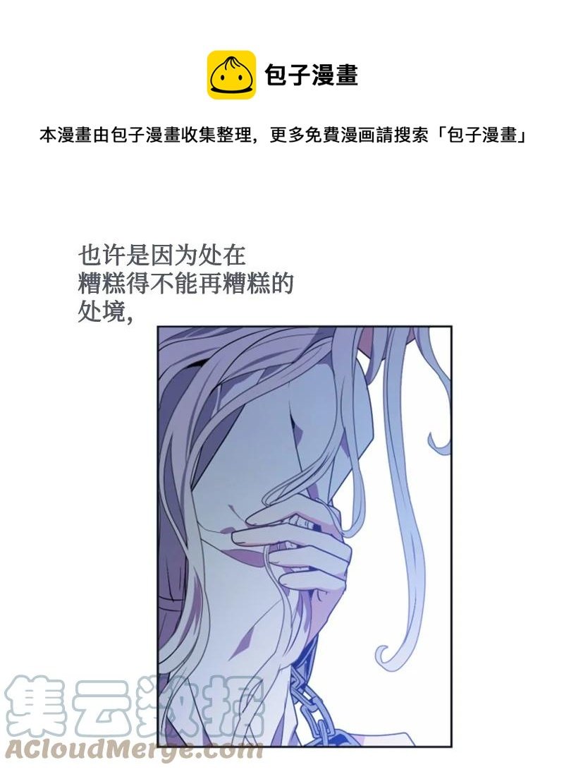 23 暖男怀抱