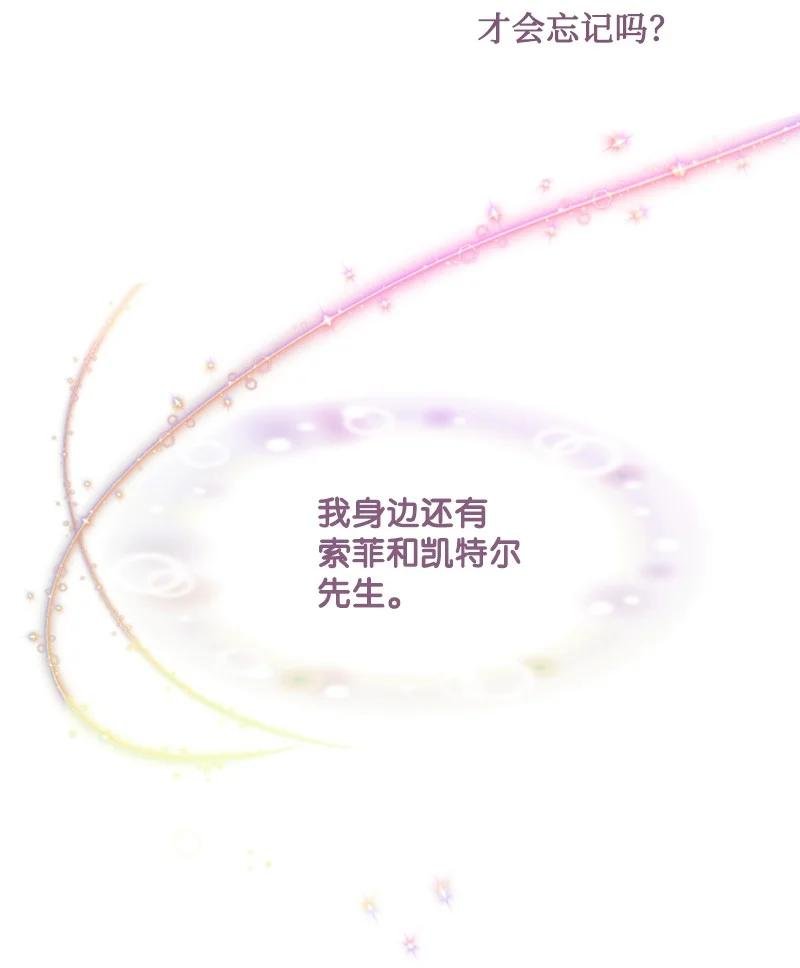 23 暖男怀抱