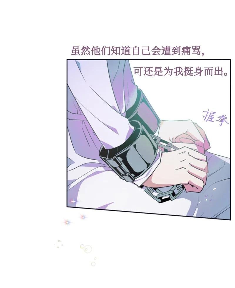 23 暖男怀抱