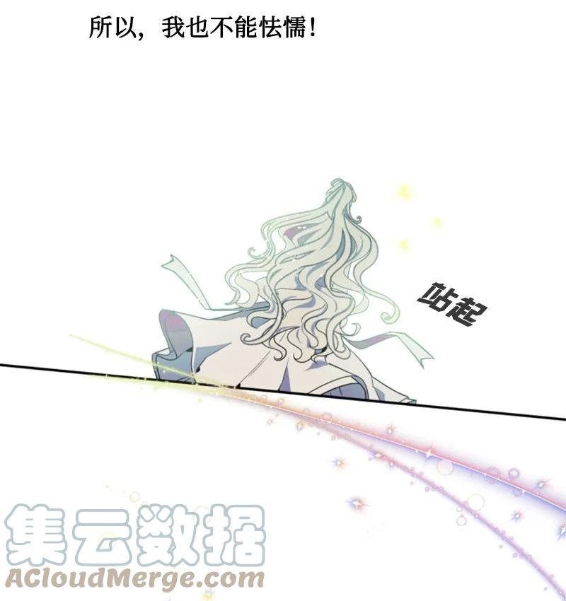 23 暖男怀抱