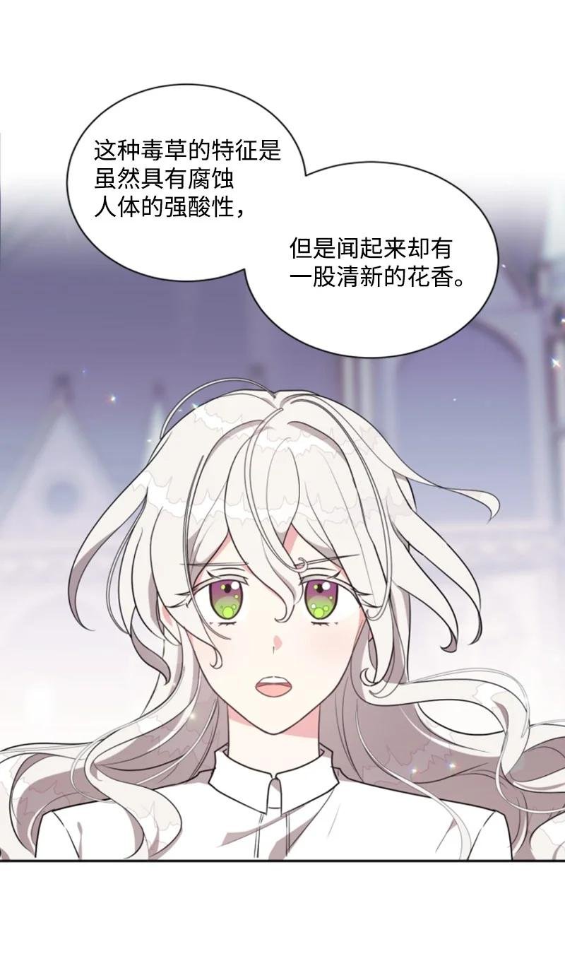 23 暖男怀抱