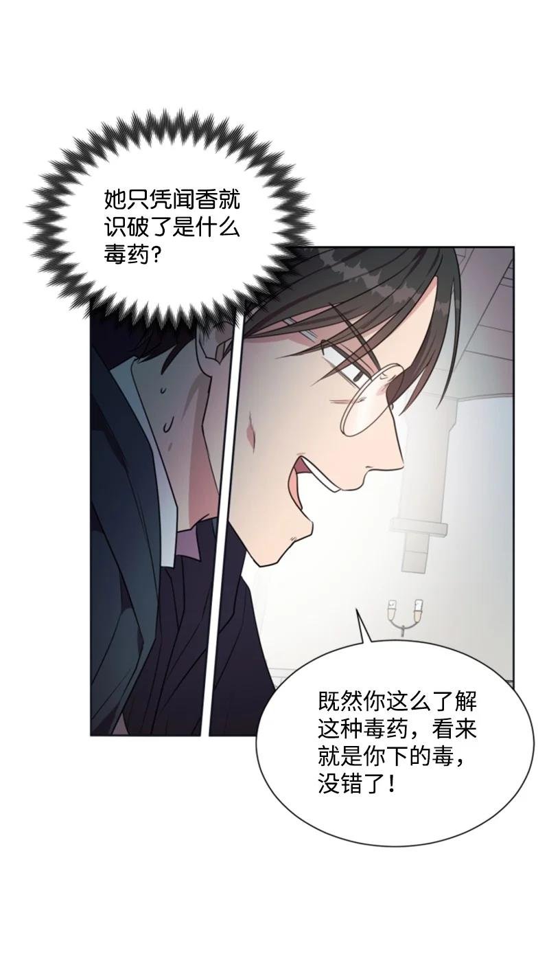 23 暖男怀抱