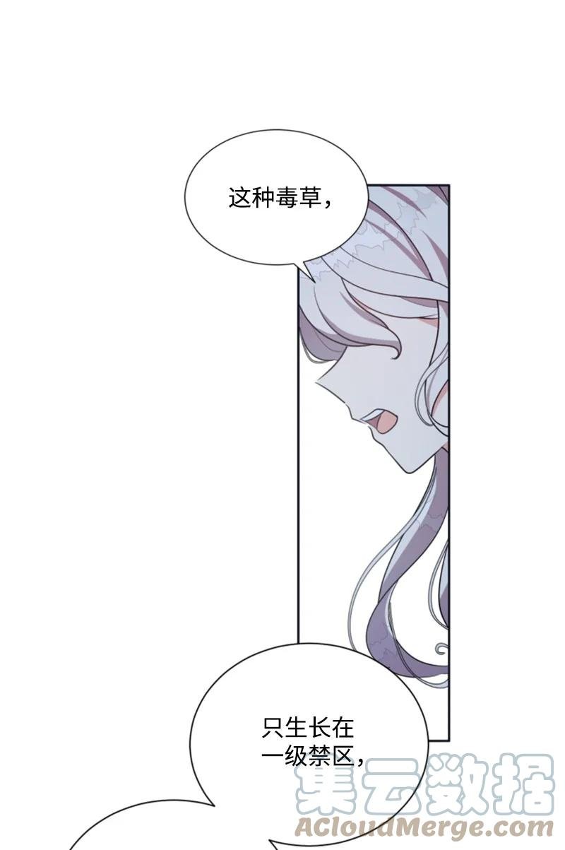 23 暖男怀抱