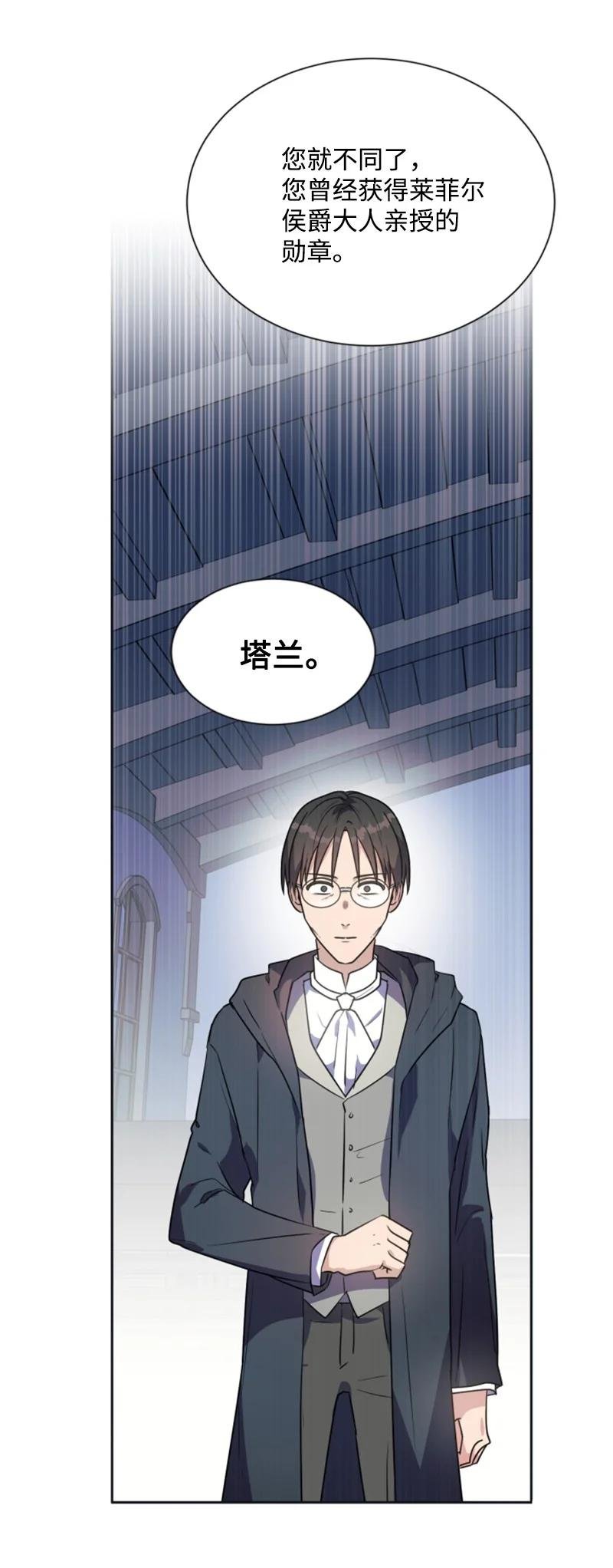 23 暖男怀抱