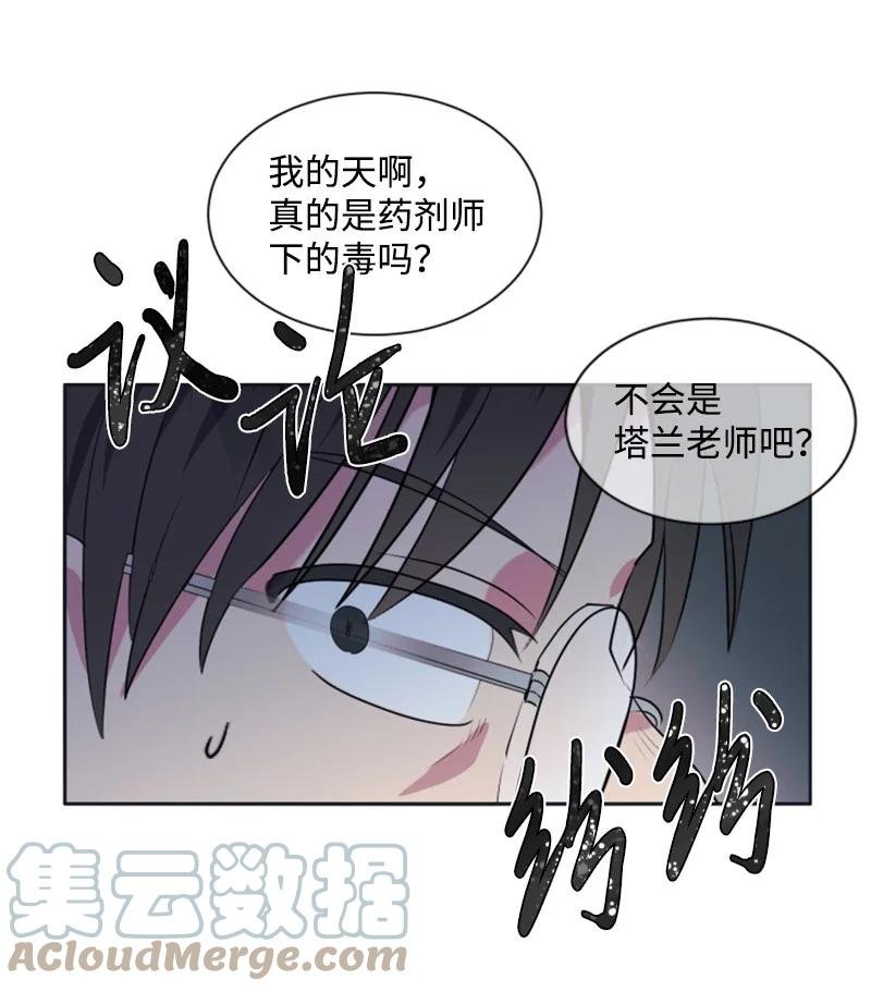 23 暖男怀抱