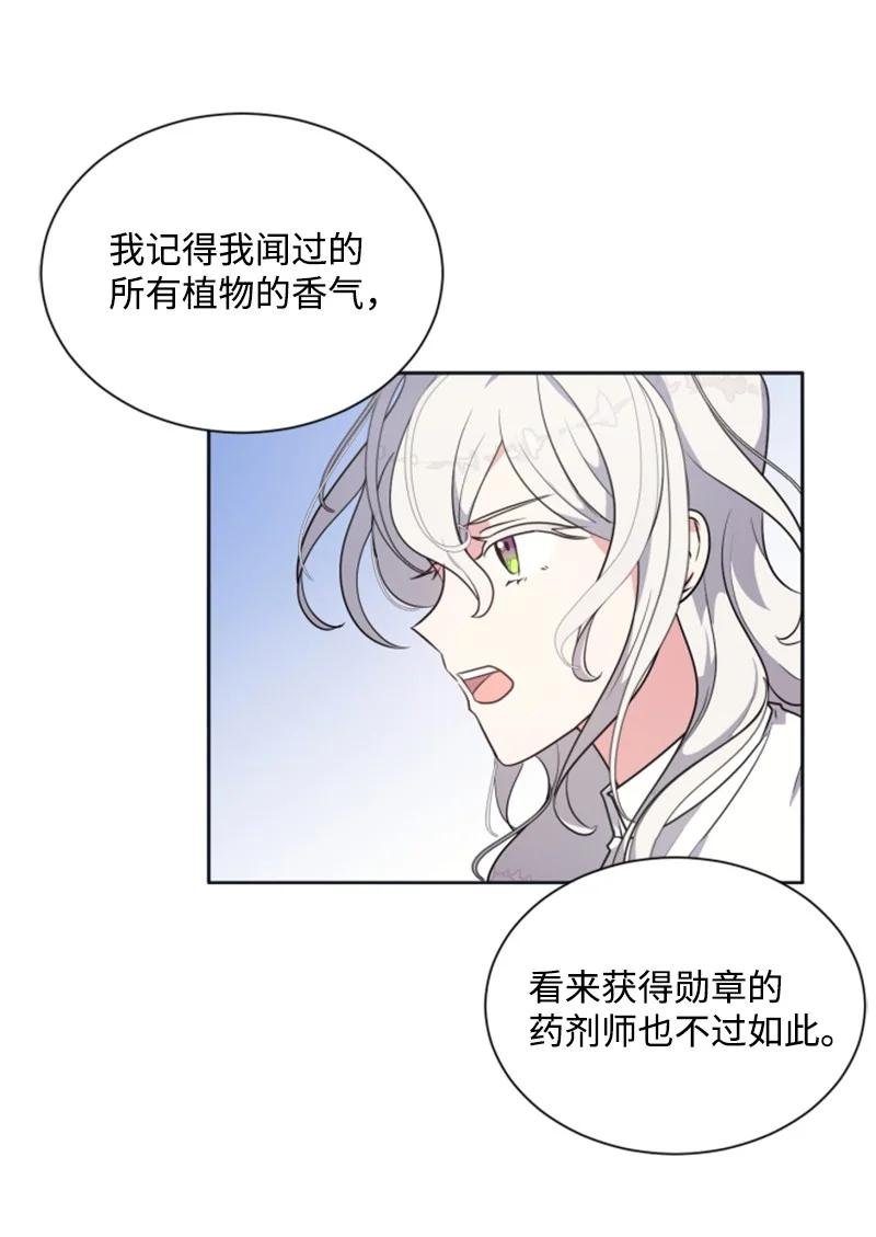 23 暖男怀抱