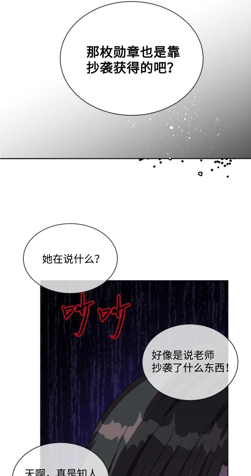23 暖男怀抱