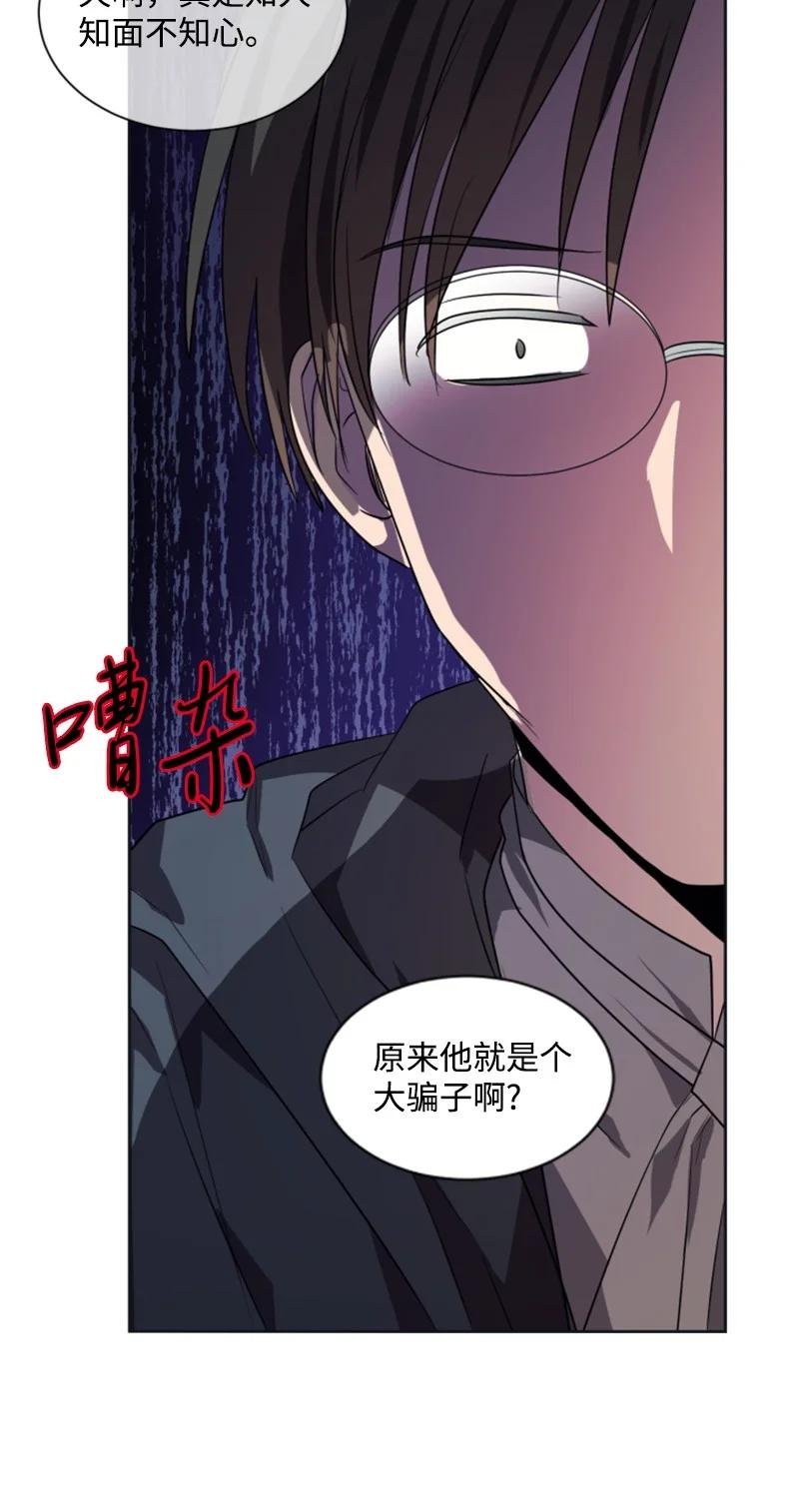 23 暖男怀抱