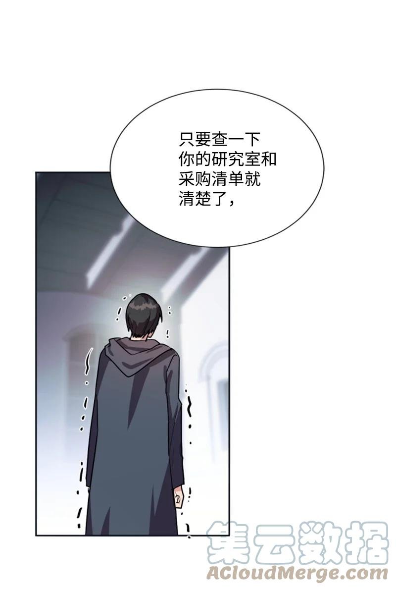 23 暖男怀抱