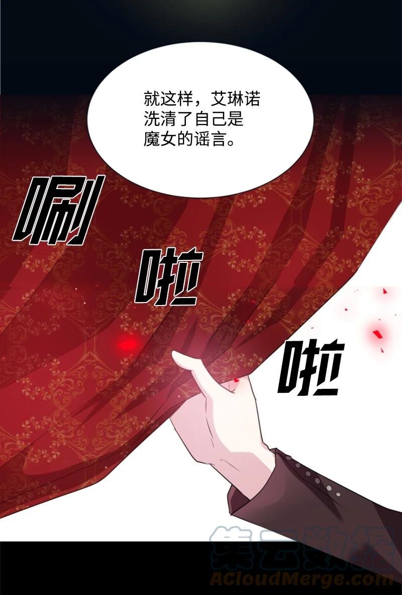 23 暖男怀抱