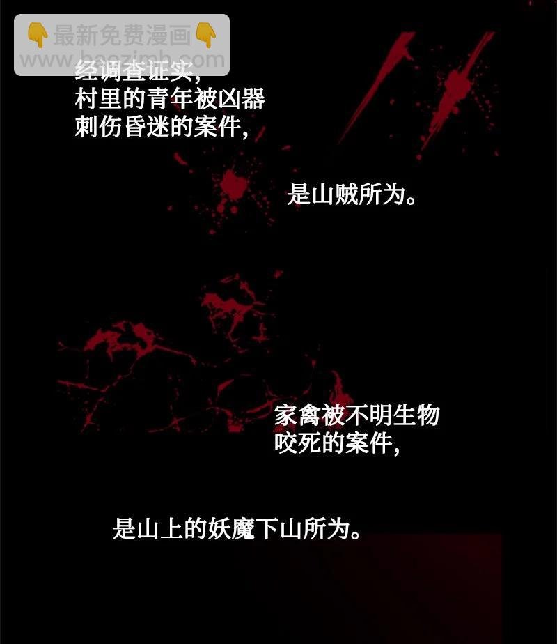 23 暖男怀抱