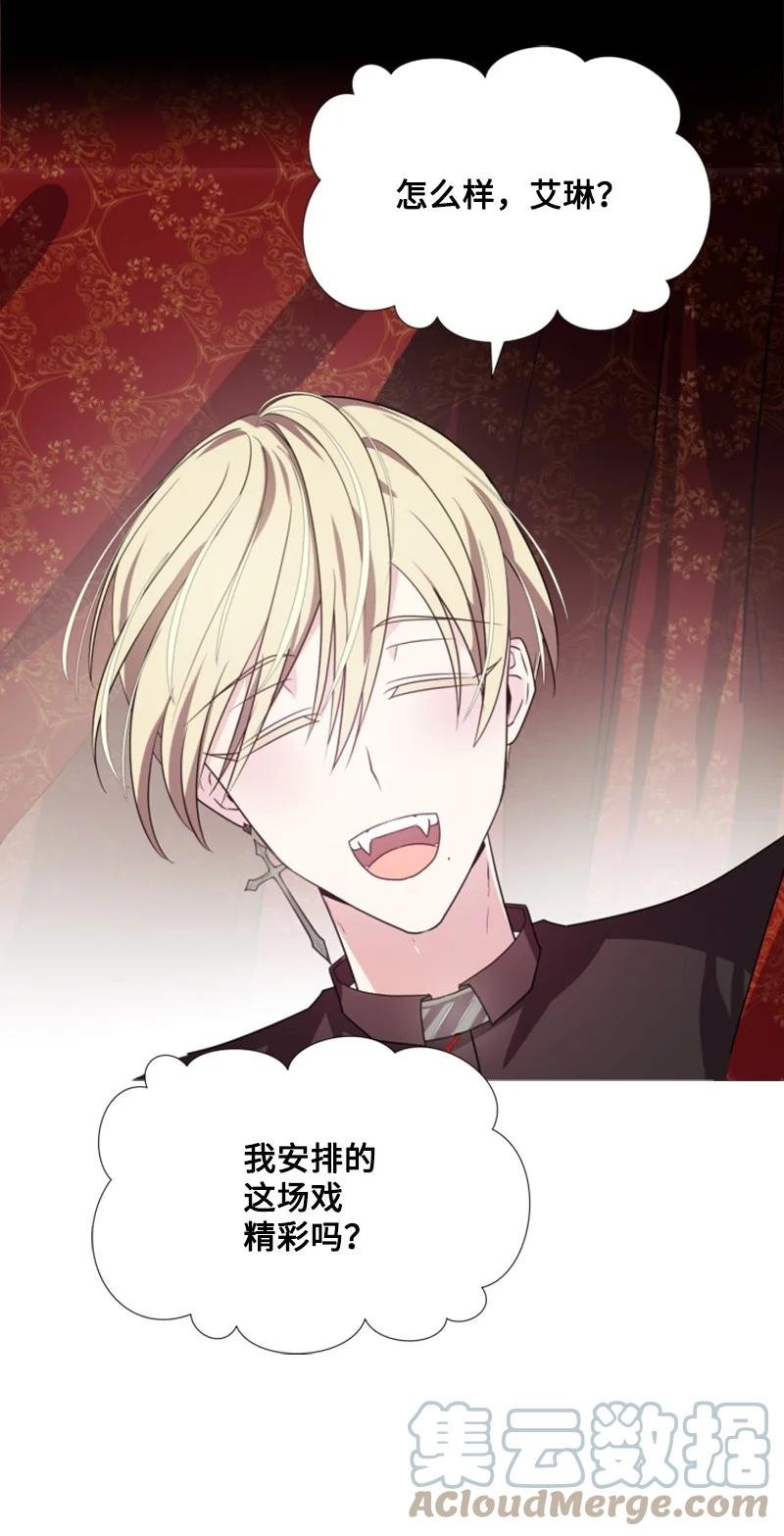 23 暖男怀抱