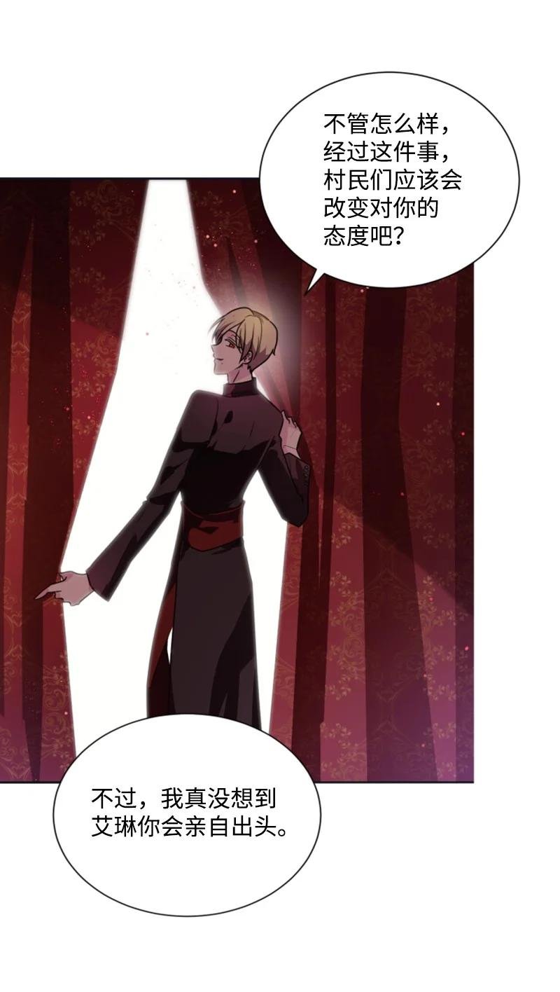 23 暖男怀抱