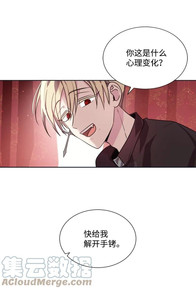 23 暖男怀抱