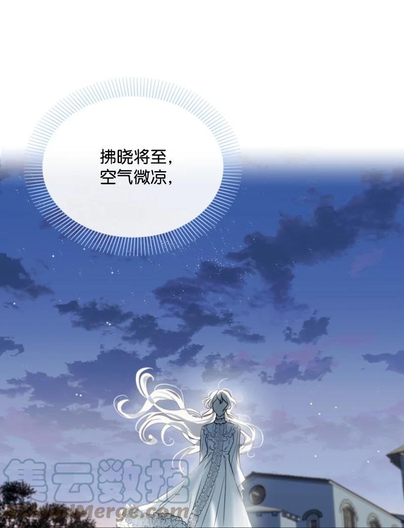 23 暖男怀抱
