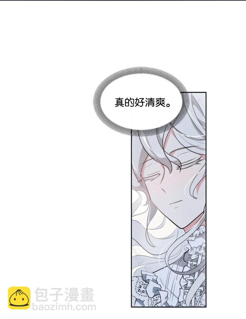 23 暖男怀抱