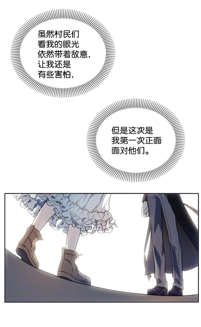 23 暖男怀抱
