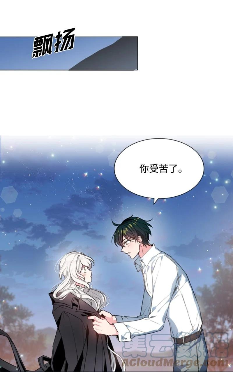 23 暖男怀抱
