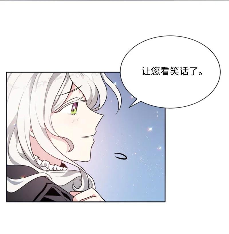 23 暖男怀抱