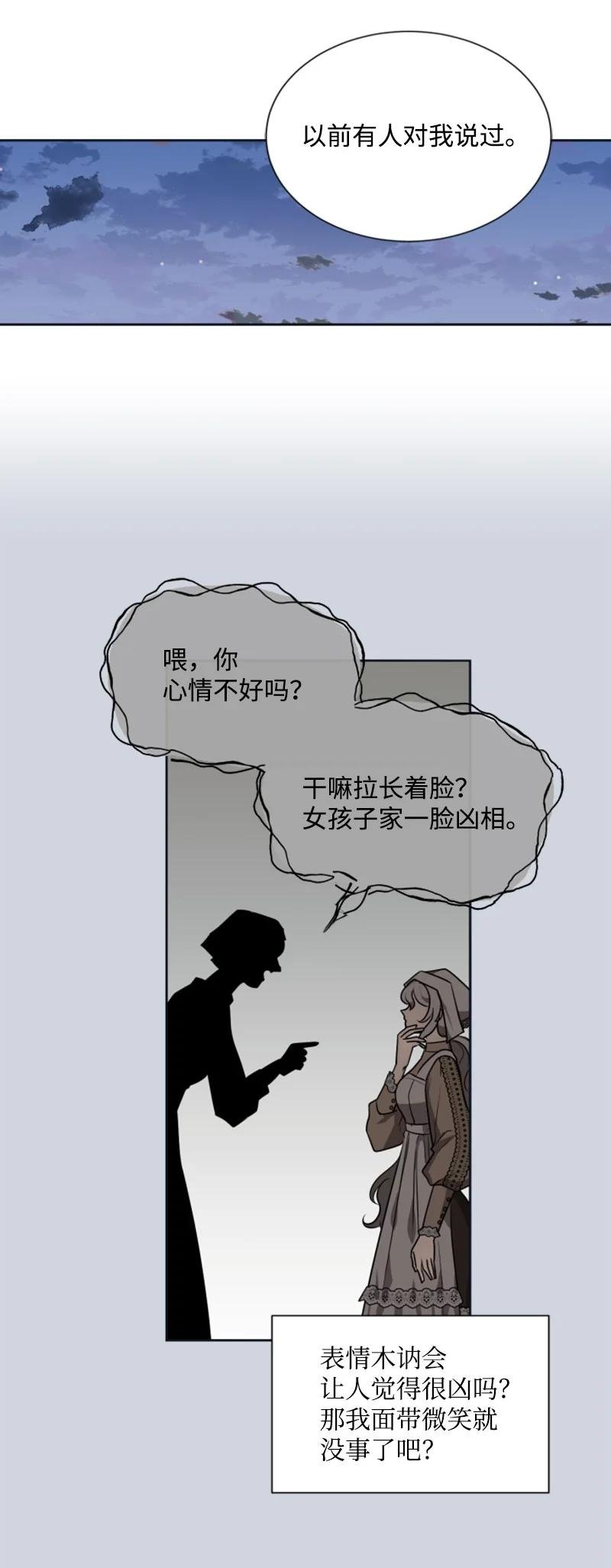 23 暖男怀抱