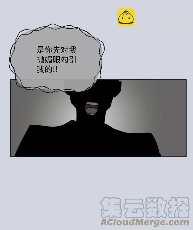 23 暖男怀抱